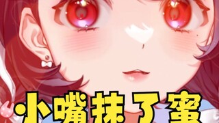 主播太会拷打了，指不定有什么副业！