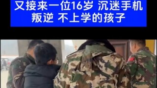 Help! Please save these children!