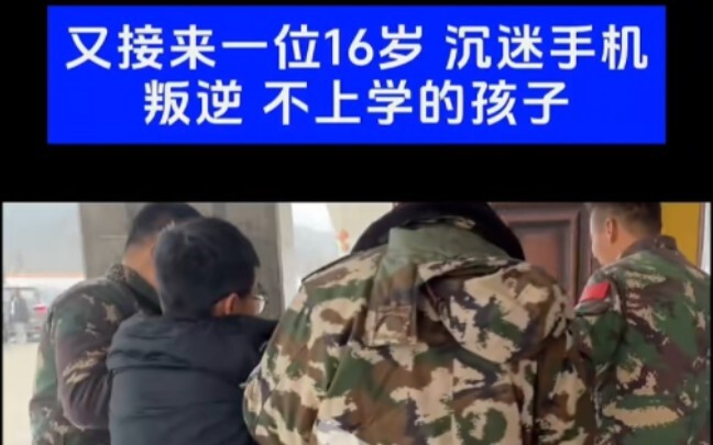 Help! Please save these children!