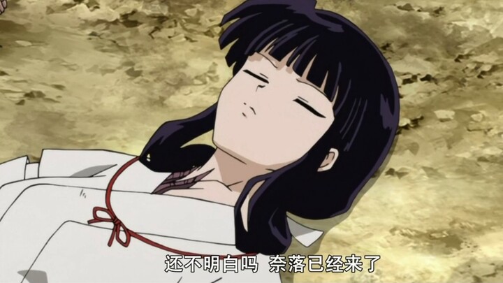 # InuYasha ##奈落桔梗# Why does Naraku love 桔梗 but want to kill her? Click on the video to find out￫_￫[T
