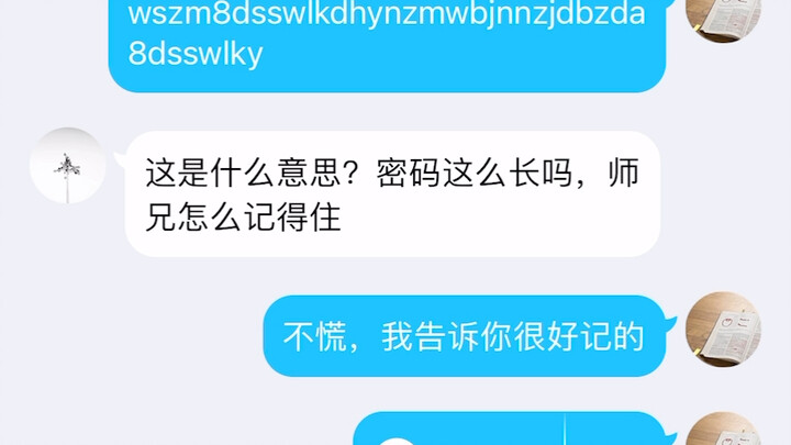 关于我把研究生办公室密码改了这件事。