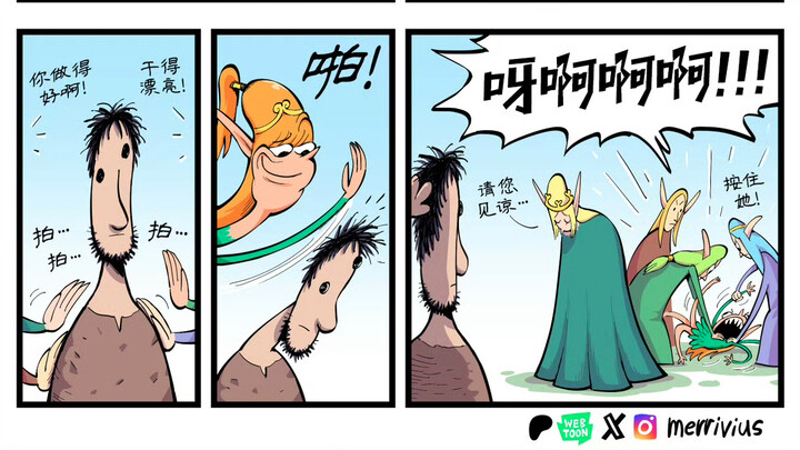 Cơn thịnh nộ cảm xúc của tinh linh tự kỷ!