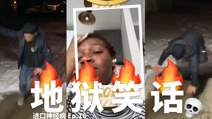 I can’t hold it in anymore—I might be headed straight to hell.