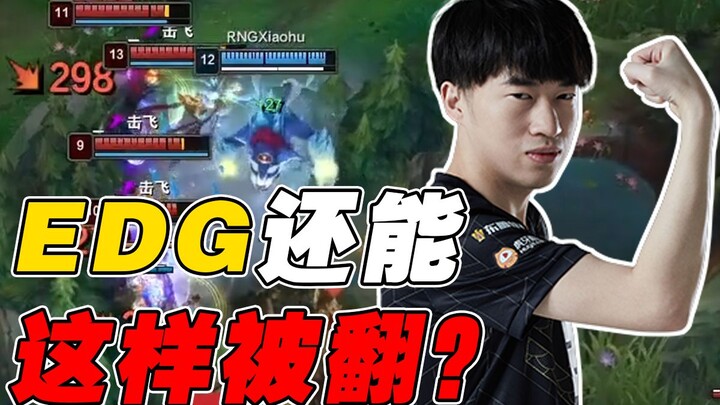 [Match Night Study 88] How Could RNG Pull Off a Comeback Against EDG’s Massive Lead? Decoding the LP