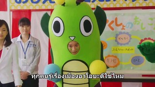Minshu no Teki ep 07 ซับไทย