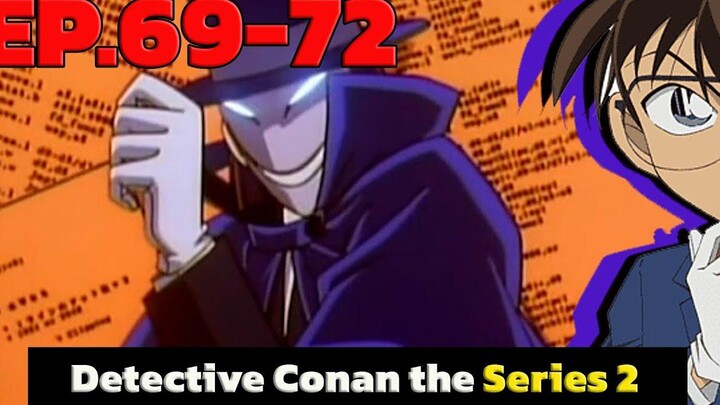 โคนัน ยอดนักสืบจิ๋ว EP69-72 Detective Conan the Series 2