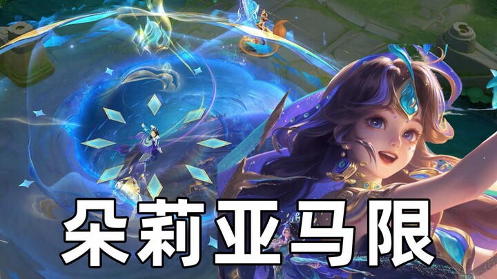 Trình làng bích họa Kucha! Phân tích thiết kế trang phục giới hạn theo năm của Dolyama