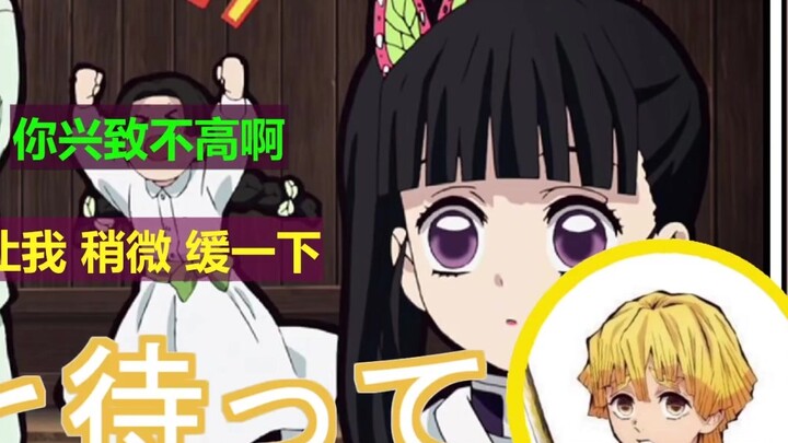 [هل تم خداع شينيتسو وتأخر؟][راديو كيميتسو نو يايبا][همسات سرية][شوجي هاناوا][هيروشي شينو][ترجمة ثنائ