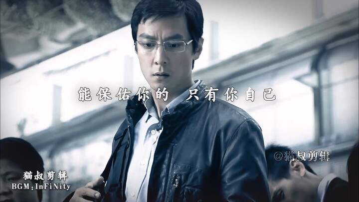 الوحيد الذي يستطيع أن يحميك هو أنت بنفسك.