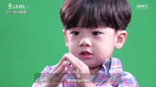 [Phụ đề tiếng Trung] Nếu bạn để một đứa trẻ 3 tuổi tự giới thiệu về mình...sẽ rất có ích