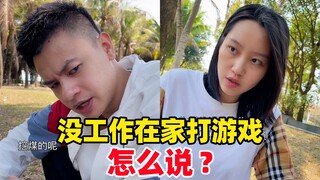 各种职业的高大上回答（二）