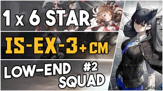 Where is the problem?!?! | IS-EX-3 + Challenge Mode | Low-End Squad |【Arknights】