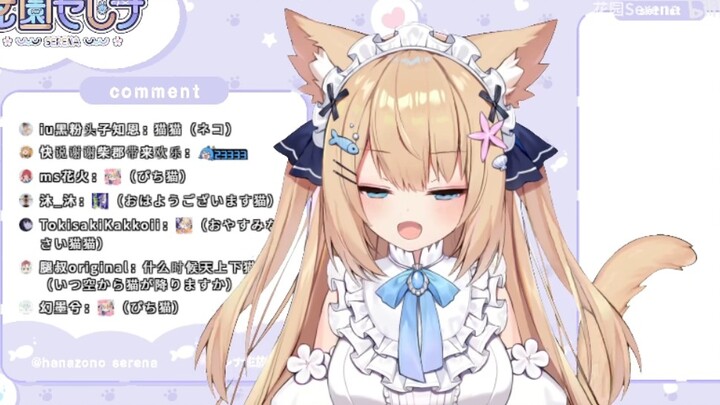 【花园serena】猫猫看猫蛋蛋挺大Q后大骂变态！
