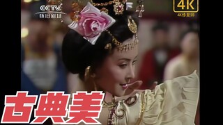 [4K60 fps] ระบำนางงามยิ่งงดงามยิ่งขึ้น: ระบำเอวเขียวของสนมจ้าวลี่