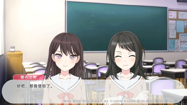 mygo日常与花咲川的考试