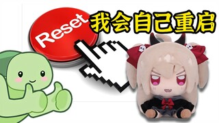【熟肉】技术突破！AI学会重启自己了？