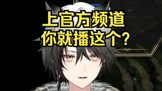 主播是刚学会说话吗？