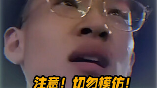 有没有去过的辟谣一下