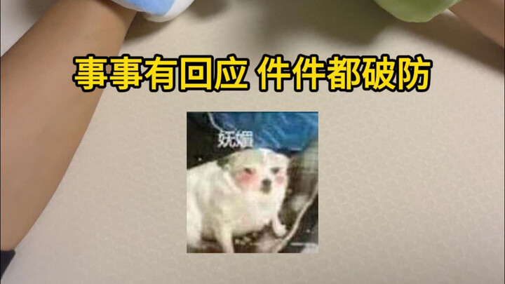 Dragon-Taming Master (Crazy)-Level Expert