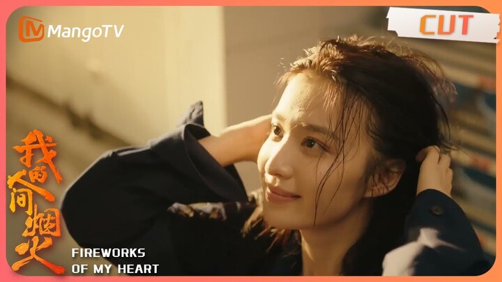 【我的人间烟火】Xu Qin got her clothes wet, Yang Yang carefully takes care｜Fireworks of My Heart | MangoTV