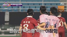 [FULL] The Gentlemen’s League 4 EP20_2025-08-17