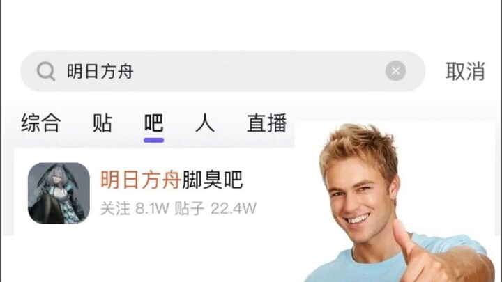 ไอเทมใหม่จาก “เสวี่ยหวัง” กลิ่นเหมือนเท้าเหม็นขายดีจนของหมด!? สายเกมพากันร้องว่าติดใจสุดๆ!