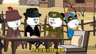 说好的一起针对熊猫，你俩老说我干什么！