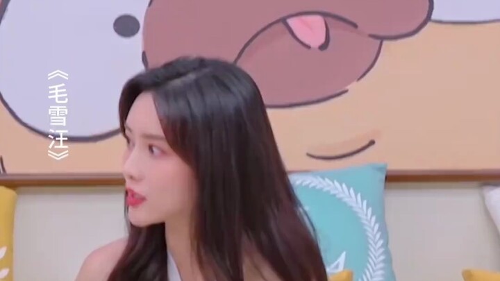 Meng Ziyi: A female celebrity whose name is the only result in a search bar