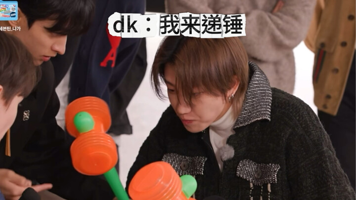 โป๋หนง: ฉันตุ๊บตั๊บตุ๊บ… ปาปา: ฉันปัง
