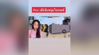 ชมได้ว่าร้องเพราะ หมายถึงคนร้องอะร้องเพราะ แต่เราไม่ได้เป็นคนร่อง แหะๆ