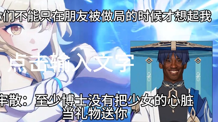 Scatter: Kalian nggak bisa cuma inget aku pas temen kalian lagi kena jebakan aja, lho!