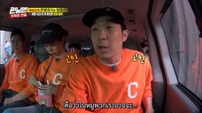 รันนิ่งแมน EP.425 โก นักกินผู้แน่วแน่ (ซับไทย)