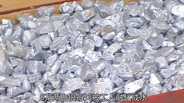 Tens of thousands of taels of silver were melted into liquid every day by the workers, cast into bri