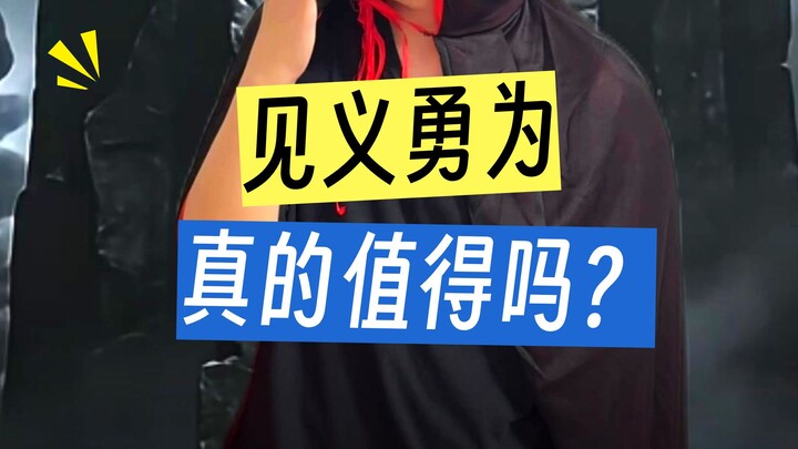 Seandainya Dunia Bawah Punya Hakim Pengadilan