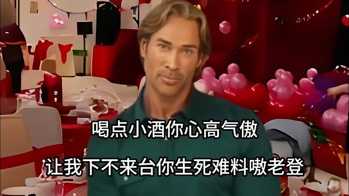 Episode dengan EQ tertinggi di BYD 2