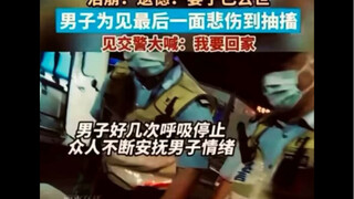 Moments When Contemporary Netizens Lose Their Composure