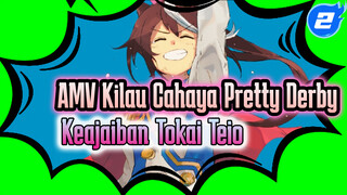 Keajaiban Yang Dimiliki Tokai Teio | Pretty Derby / Kilau Cahaya / AMV_2