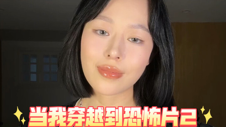 When I Transmigrated into a Horror Movie 2