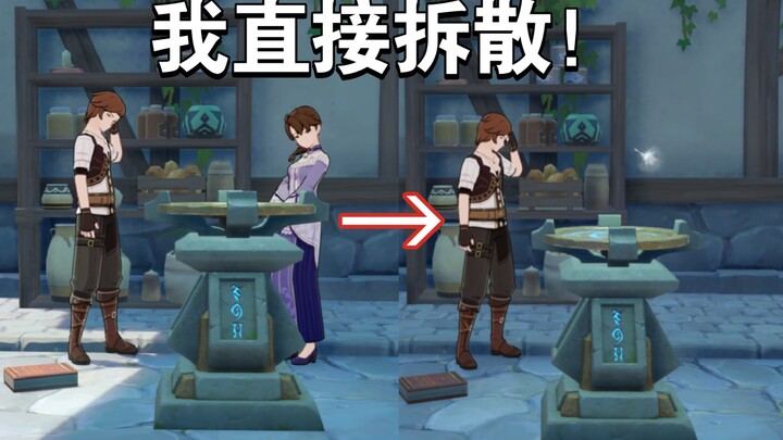 【原神】看好了蒂玛乌斯，莺儿是这样玩的！