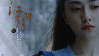 这  才  叫  武  侠  ！！都  给  我  去  看  ！！