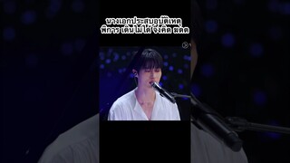 นางเอกประสบอุบัติเหตุพิการ จึงคิด ฆตต EP.1.1 #lovelyrunner #2024