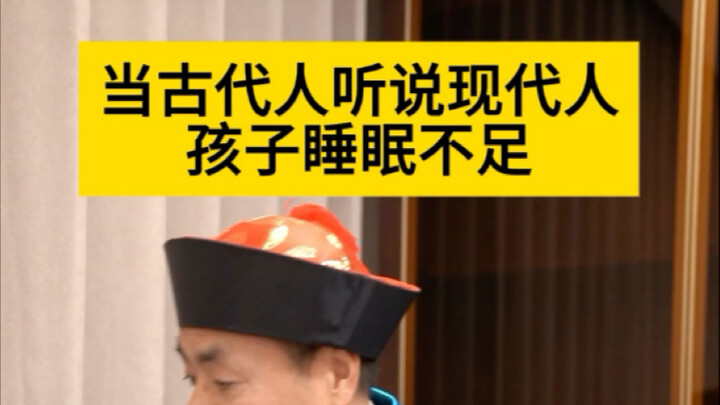 Is 8 Hours of Sleep Really Scientific? How Many People Can Fall Asleep the Second Their Head Hits th