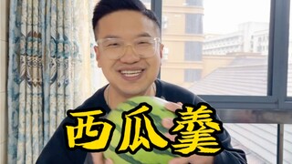Yu Tao reproduces watermelon soup. Thanks to my friends on Bilibili for their love. If you want to s