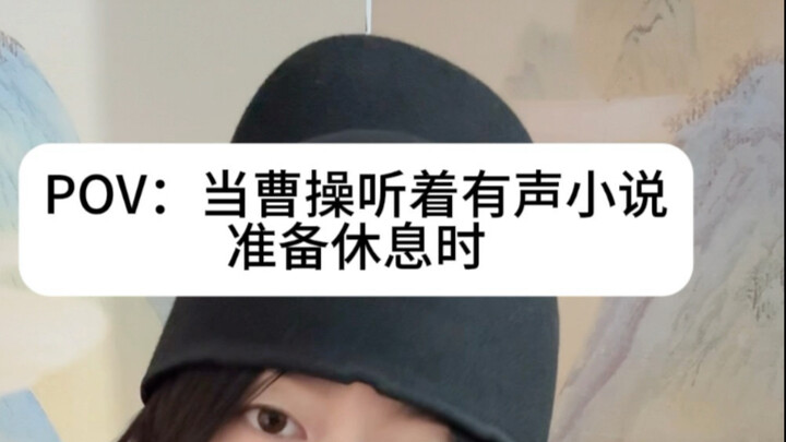 Khi Tào Tháo đang chuẩn bị nghe một câu chuyện để nghỉ ngơi…