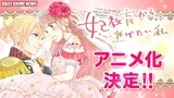 Breaking the Chains of Royalty, I Want to Escape from Princess Lessons Anime Announced