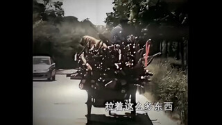 往前看