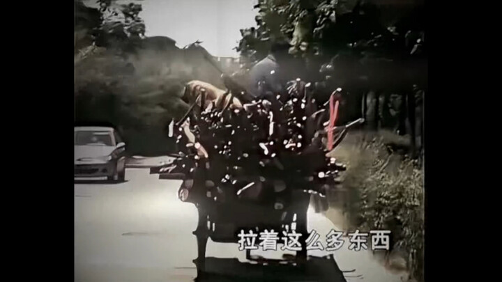 往前看