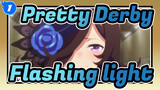 Pretty Derby|【MAD】Flashing light-Rice Shower_1