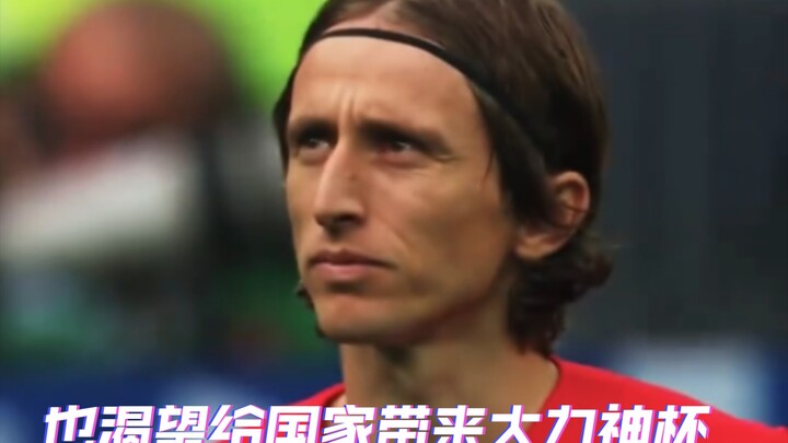 ทำไมการที่โครเอเชียเขี่ยบราซิลตกรอบจึงถูกมองว่าเป็นการพลิกล็อก? รองแชมป์โลกครั้งที่แล้ว! ทำไมโครเอเช