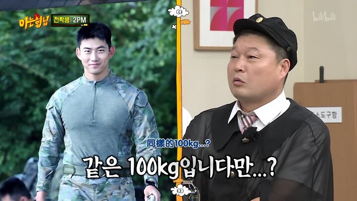 “Knowing Bros”: Taecyeon 2PM Masuk Wamil dan Gemuk Sampai Mirip Ho-dong, Dinobatkan sebagai “Kapten 
